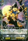  TD05/010 TD 断崖の旋風 サグラモール 