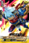  TD05/015 TD サイレント・パニッシャー 