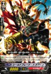  TD06/005 TD シールドブレード・ドラグーン 