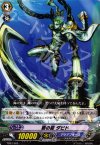  TD07/003 TD 要の碇 ダビド 