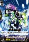 TD07/010 TD アクセラレイテッド・コマンド 