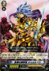  TD08/003 TD 乱舞の解放者 メイルシオン 