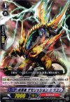 TD09/010 TD 抹消者 デモリッション・ドラゴン
