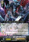 TD10/001 S-TD 幽幻の撃退者 モルドレッド・ファントム(R仕様)