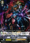  TD10/003 TD 迷宮の撃退者 アラウン 