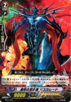 TD10/005 TD 虚空の撃退者 マスカレード