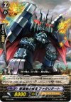  TD10/008 TD 撃退者の城塞 ファタリテート 