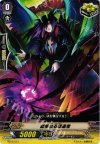 TD10/014 TD 厳格なる撃退者