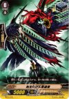  TD10/016 TD 時を告げる撃退者 