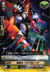 TD11/017 TD 星輝兵 ステラガレージ