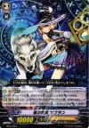  TD13/003 TD 狼の魔女 サフラン 