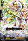  TD13/006 S-TD 樹木の女神 ユピテール(R仕様) 