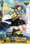 TD13/014 TD 檸檬の魔女 リモンチーノ