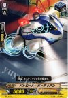  TD13/016 TD パトロール・ガーディアン 