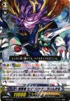 TD14/001 S-TD 探索者 セイクリッド・ういんがる(R仕様)