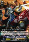 TD14/006 S-TD 爛漫の探索者 セルディック(R仕様)