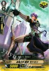 TD14/014 TD 必殺の探索者 モドロン