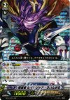 TD14/001 HS 探索者 セイクリッド・ういんがる(RRR仕様)