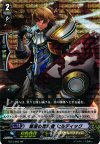 TD14/006 HS 爛漫の探索者 セルディック(RRR仕様)