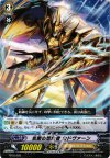  TD16/002 TD 気勢の解放者 カドヴァーン 