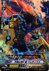  TD16/004 TD 不撓の解放者 カレティクス 