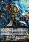 TD16/006 S-TD 誓いの解放者 アグロヴァル(R仕様)