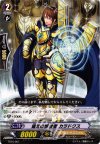HS 青き炎の解放者 パーシヴァル(RRR仕様) 販売 | [TD16] 聖裁の