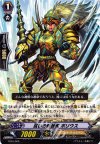  TD16/009 TD 抗いの解放者 ボリウス 