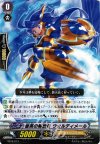  TD16/013 TD 俊英の解放者 ウォルティメール 