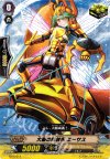  TD16/014 TD 大願の解放者 エーサス 