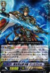TD16/001 HS 青き炎の解放者 パーシヴァル(RRR仕様)