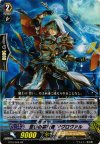 TD16/006 HS 誓いの解放者 アグロヴァル(RRR仕様)