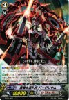  TD17/003 TD 重爆の星輝兵 バークリウム 