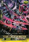 TD17/014 TD 星輝兵 アポロネイル・ドラゴン