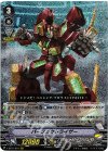 V-BT01/004 VR パーフェクトライザー