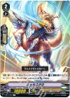  V-BT01/025 R ふぁねるがる 