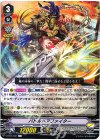  V-BT01/037 R バトルドアファイター 