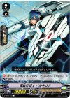 V-BT01/043 C 至誠の騎士ベルギウス 
