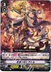  V-BT01/050 C 英断の巫女チトセ 