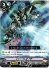  V-BT01/069 C マキシマムライザー 