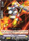  V-BT01/071 C カップボウラー 
