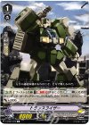  V-BT01/073 C トランスライザー 
