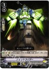  V-BT01/075 C ジェットライザー 