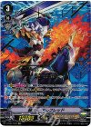V-BT01/SV01 SVR 騎士王アルフレッド(箔押し)