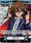 V-GM/0009 SCR イマジナリーギフト フォース(サイン入り)