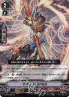 V-BT02/008 RRR 早矢士FUSHIMI 