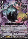  V-BT02/019 RR デーモンイーター 