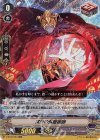  V-BT02/024 RR 冥界の催眠術師 