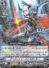  V-BT02/032 R グーリッシュ・ディスポイラー 