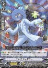  V-BT02/037 R ニトロジャグラー 